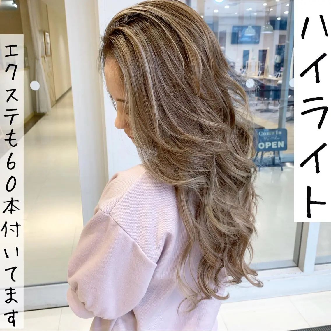 ロング カラー シールエクステ アッシュ バレイヤージュ ブリーチ グラデーションカラー 🌟miyuki モデルさん大募集のマツエク・マツパデザイン