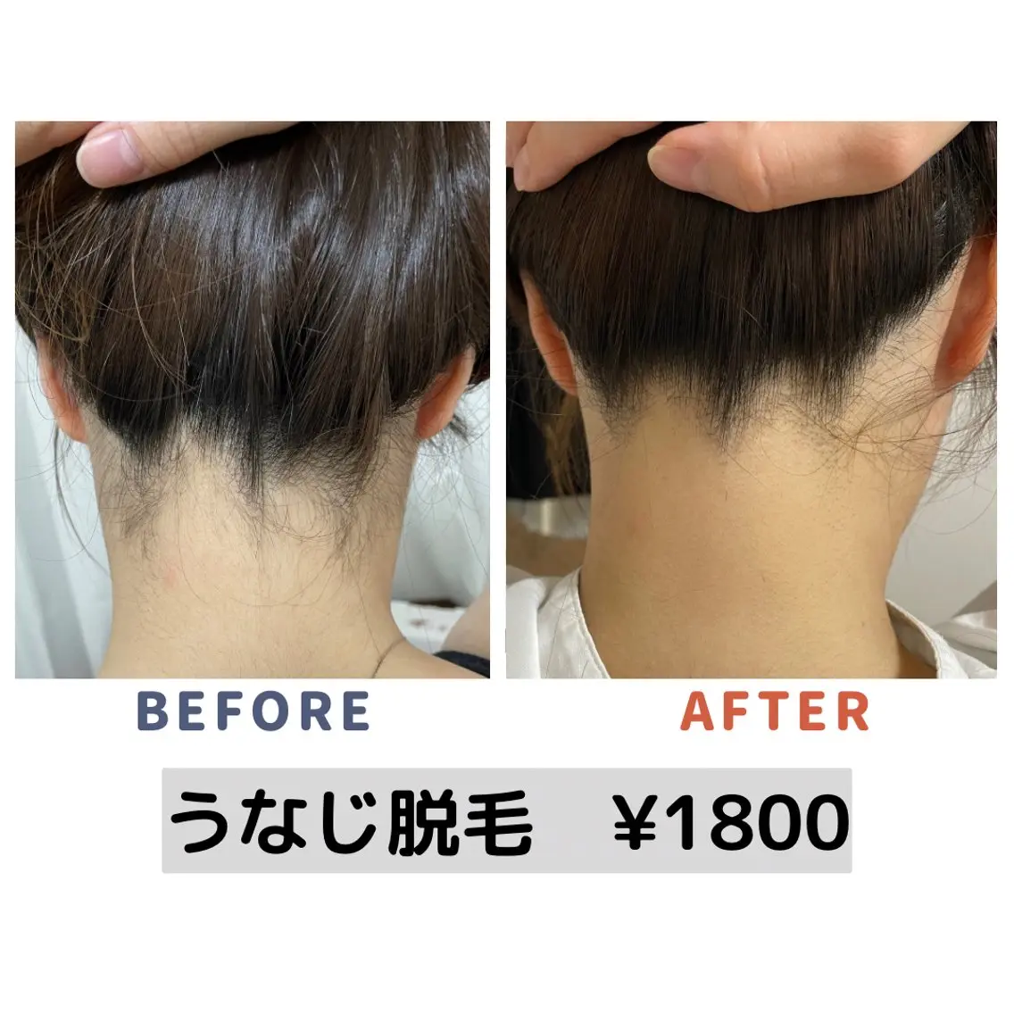 mariange 〜美肌・美容脱毛〜のエステ・リラクイメージ