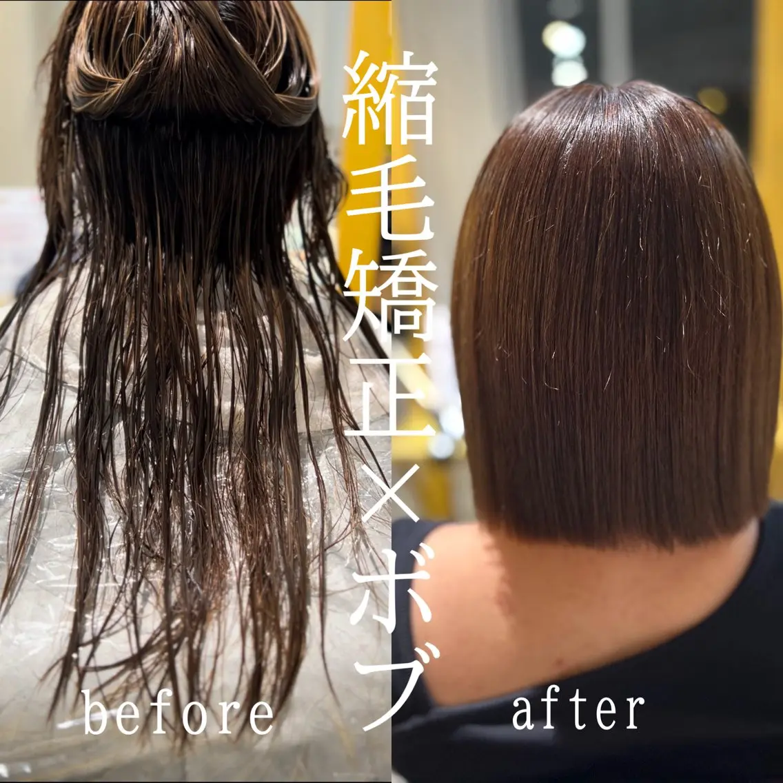 ショート 髪質改善 カット ヘアカラー 縮毛矯正 縮毛矯正／レイヤー／ 🌼mizukiのヘアスタイル