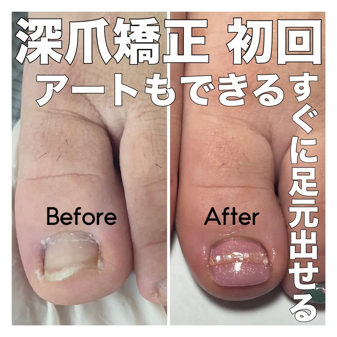 ネイル アートネイル フットネイル ワンカラーネイル フットネイル nail salon petillantのネイルデザイン