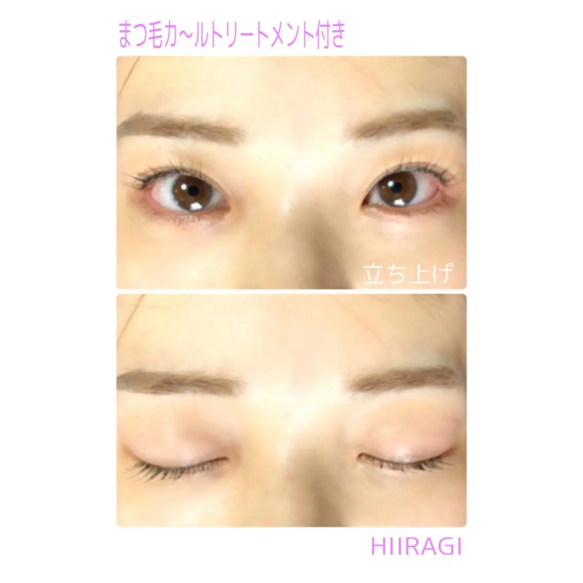 マツエク・マツパ マツパ 美容室 HIIRAGIのマツエク・マツパデザイン