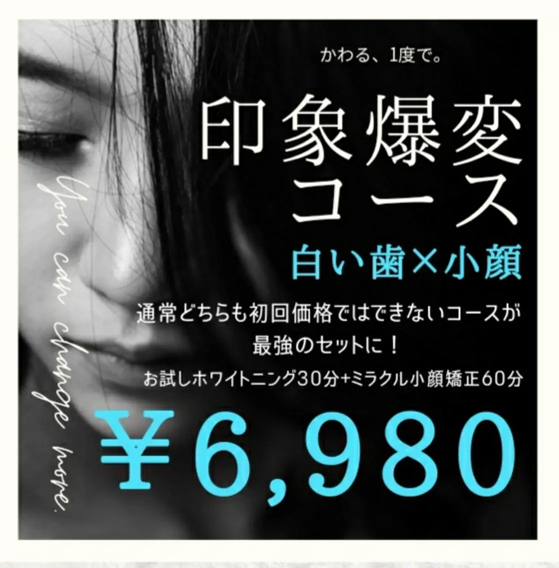 五十嵐 蓮のその他イメージ