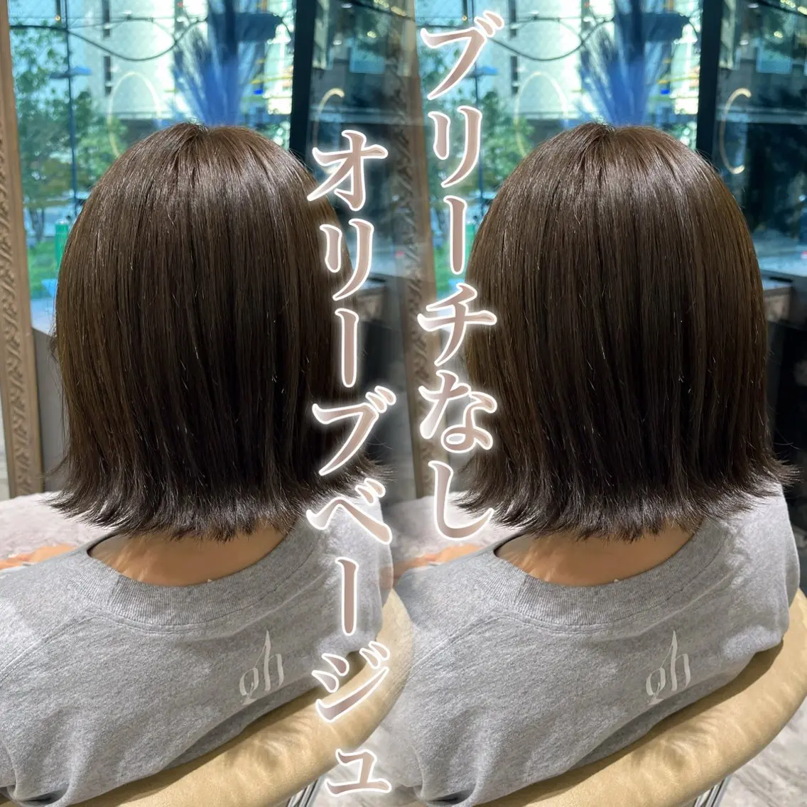 ショート カット ヘアカラー トリートメント 髪質改善/縮毛矯正 松原和志のヘアスタイル
