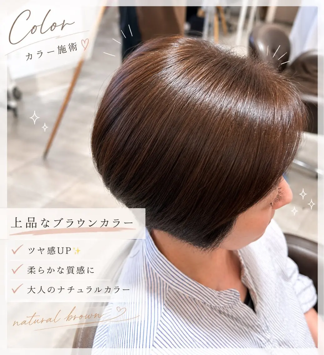 ショート ヘアカラー 大西 葵のヘアスタイル