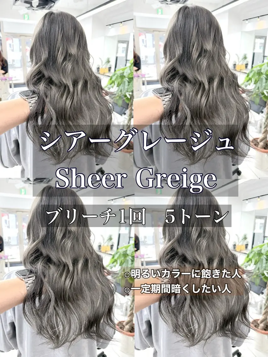 ロング カラー ヘアカラー トリートメント 🍀お悩み改善憧れの 美髪　小林風雅のヘアスタイル
