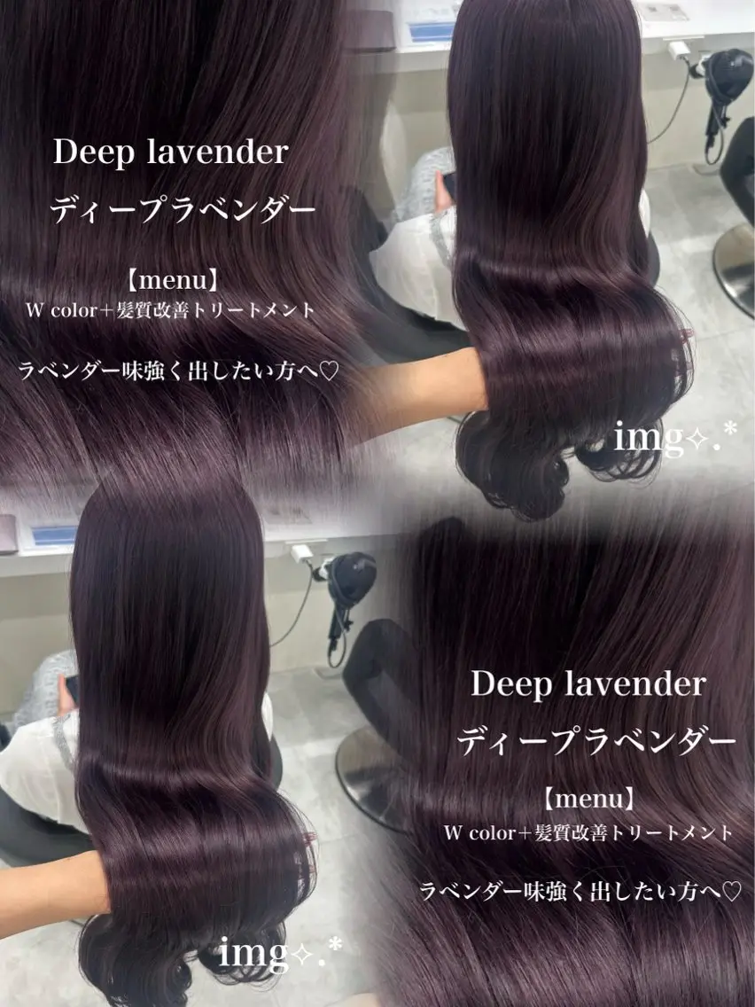 カラー Ma2Ri /ゆるふわ暖色カラーのヘアスタイル