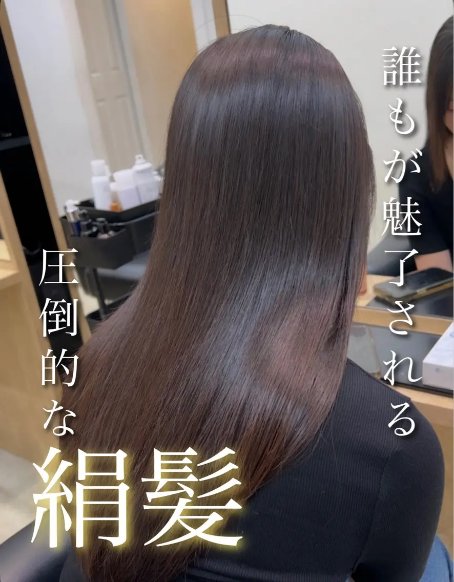 パーマ 縮毛矯正 八木 子龍のヘアスタイル