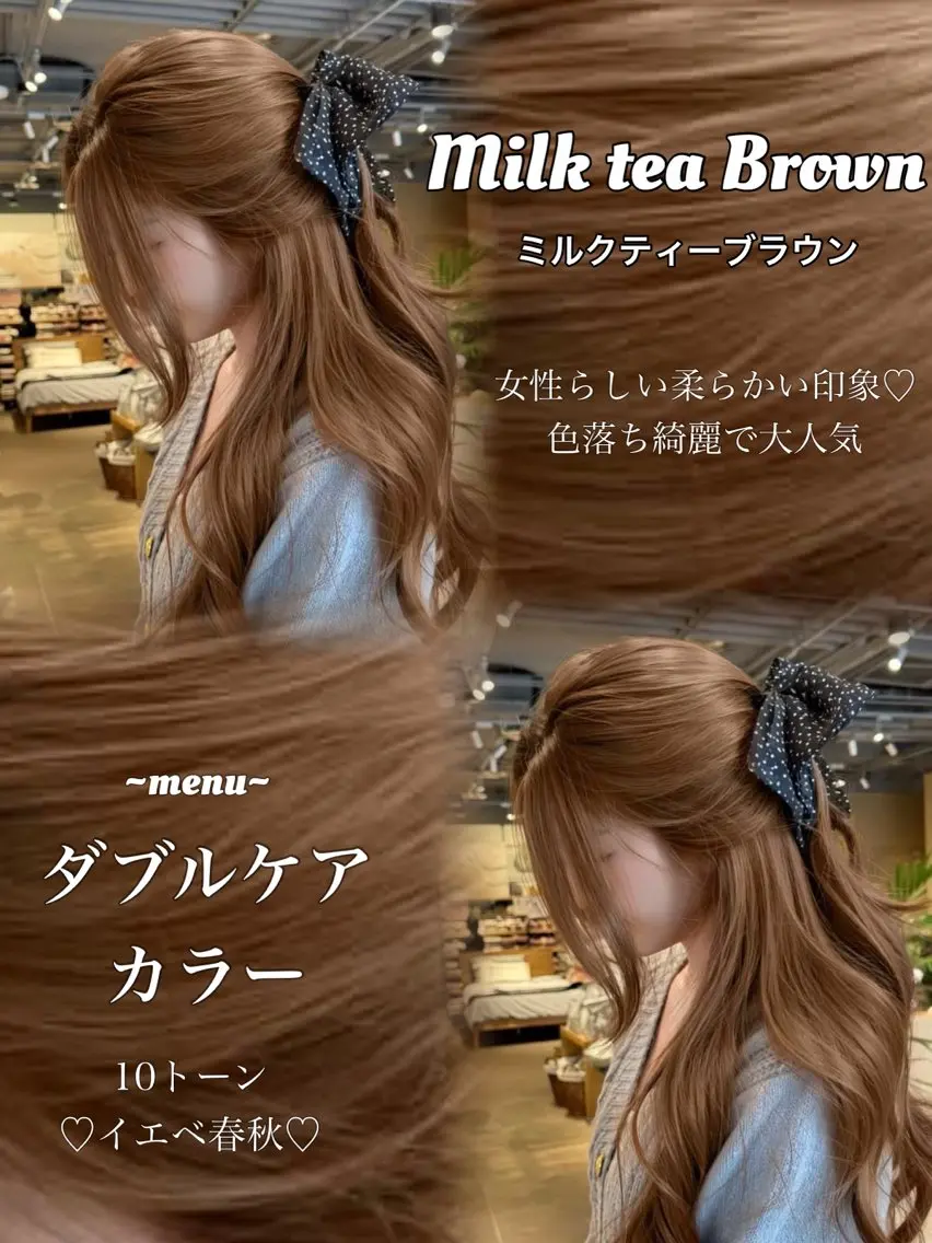 ロング カラー アッシュ ベージュカラー ブリーチ ブラウンカラー ブラウンベージュ ヘアカラー トリートメント ヘアセット 盛れる顔周り✨韓国式 レイヤーkanatoのヘアスタイル