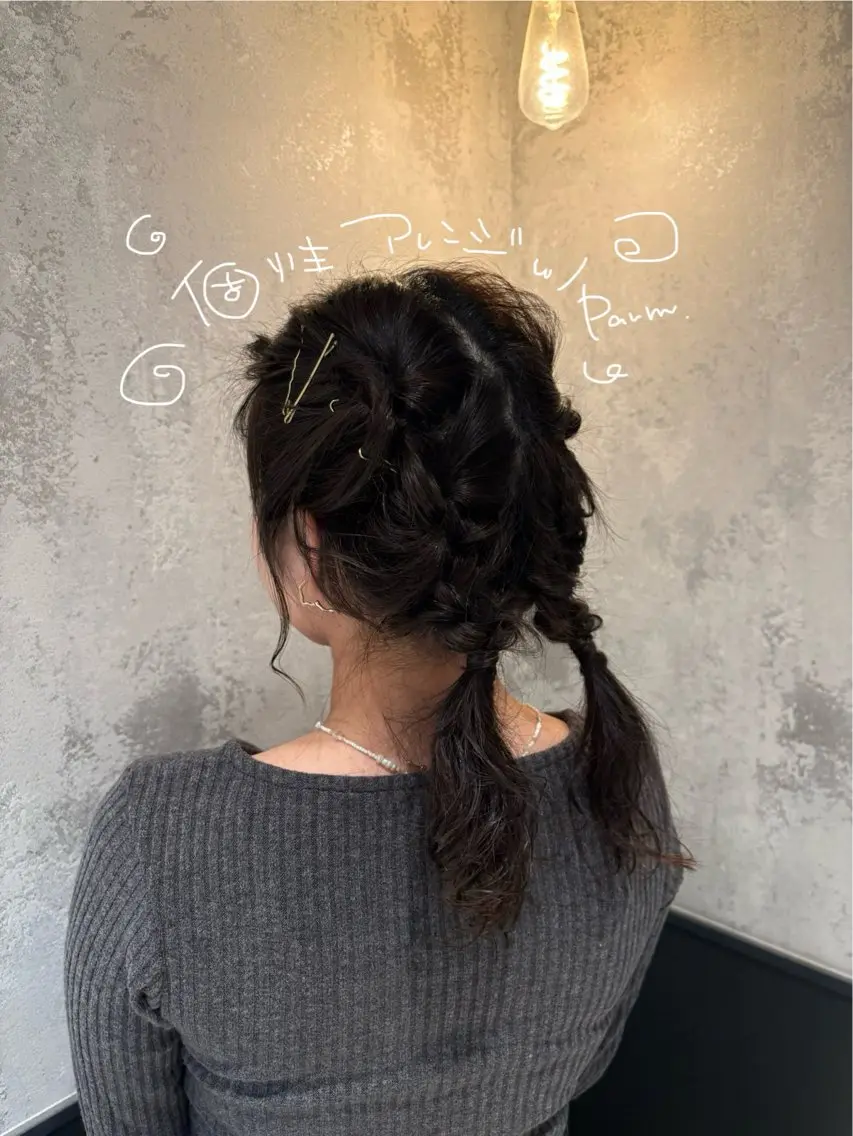 ミディアム ヘアセット 🪐海外hair/パ ーマ/暖色/ミミ🌼のヘアスタイル