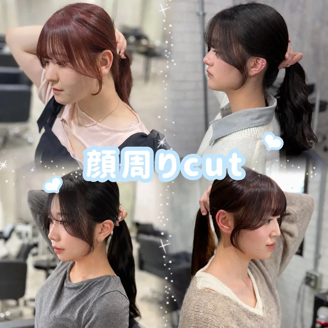 ロング カラー 透明感カラー 顔周りカット カット ヘアカラー トリートメント shiori/透明感 /顔周り/髪質改善のヘアスタイル