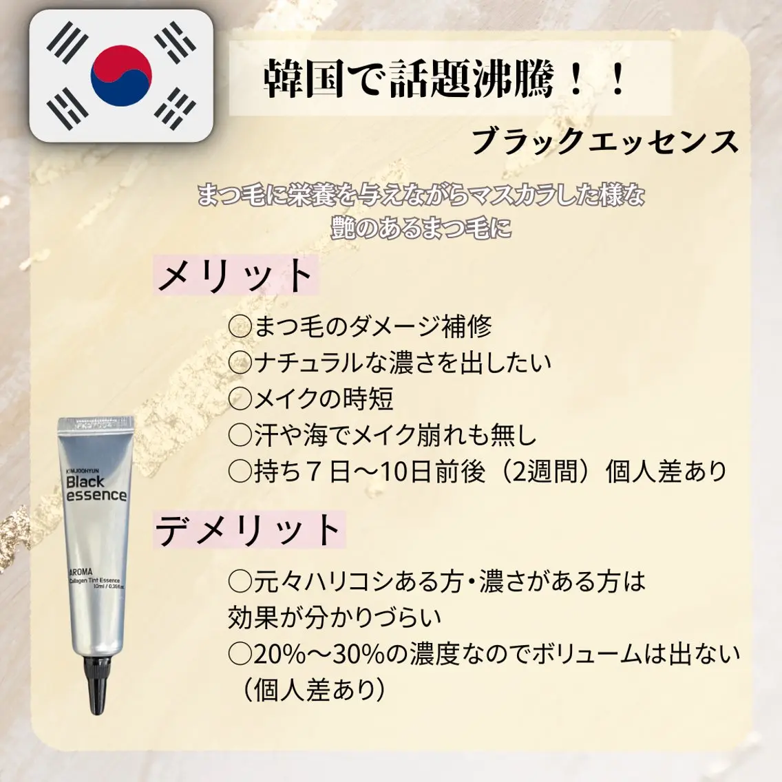 マツエク・マツパ 韓国風マツエク マツパ Aya 明治神宮前/表参道のマツエク・マツパデザイン