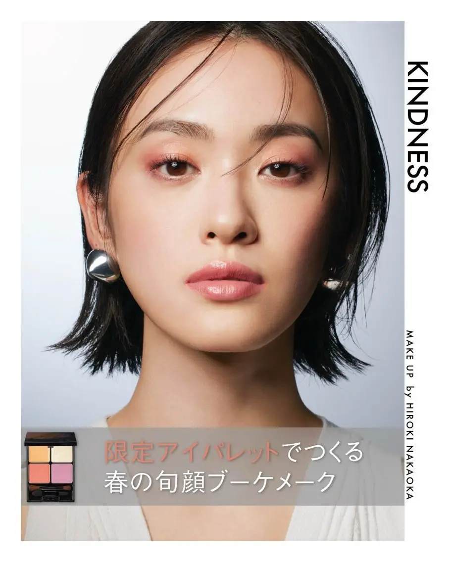 わたしをもっと好きになるメークセミナーの写真