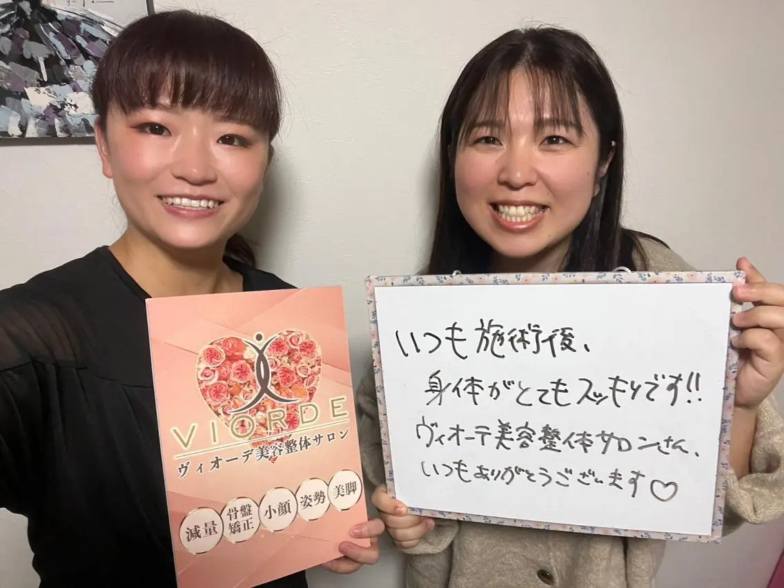 ヴィオーデ 川越店のエステ・リラクイメージ