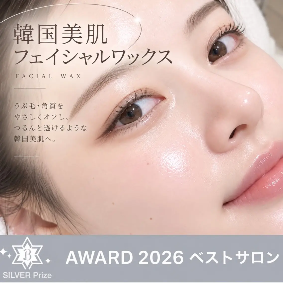 エステ Riho/まつ毛 パーマ/マツエクのマツエク・マツパデザイン
