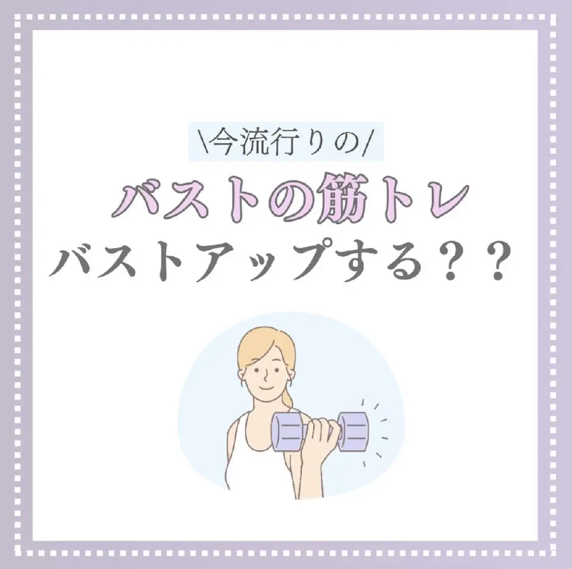 エステ リラク 【バスト専門店 】 Kiana のエステ・リラクイメージ