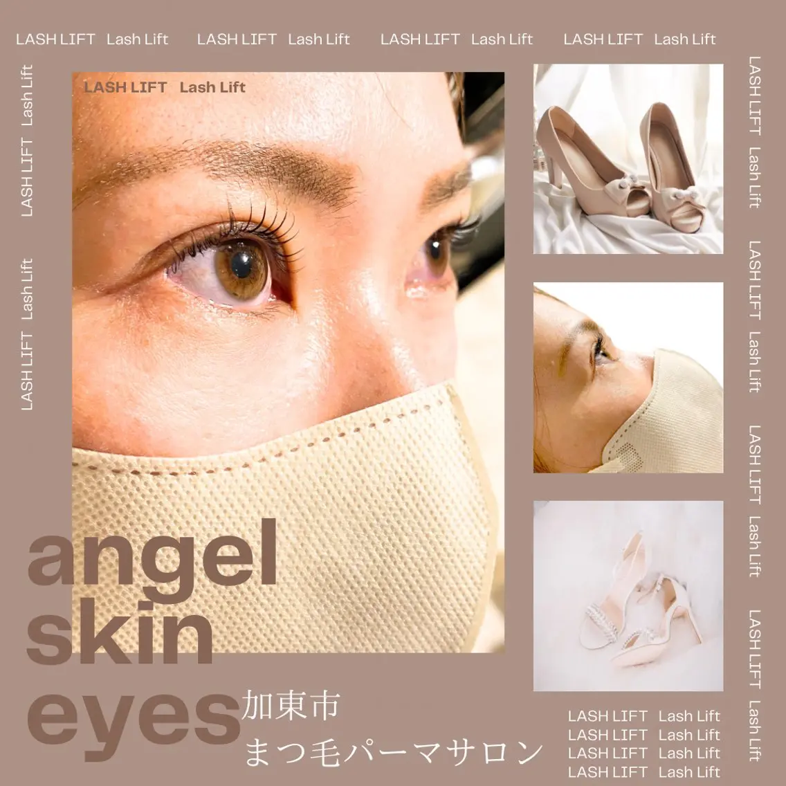 マツエク・マツパ angel skin eyesのヘアスタイル