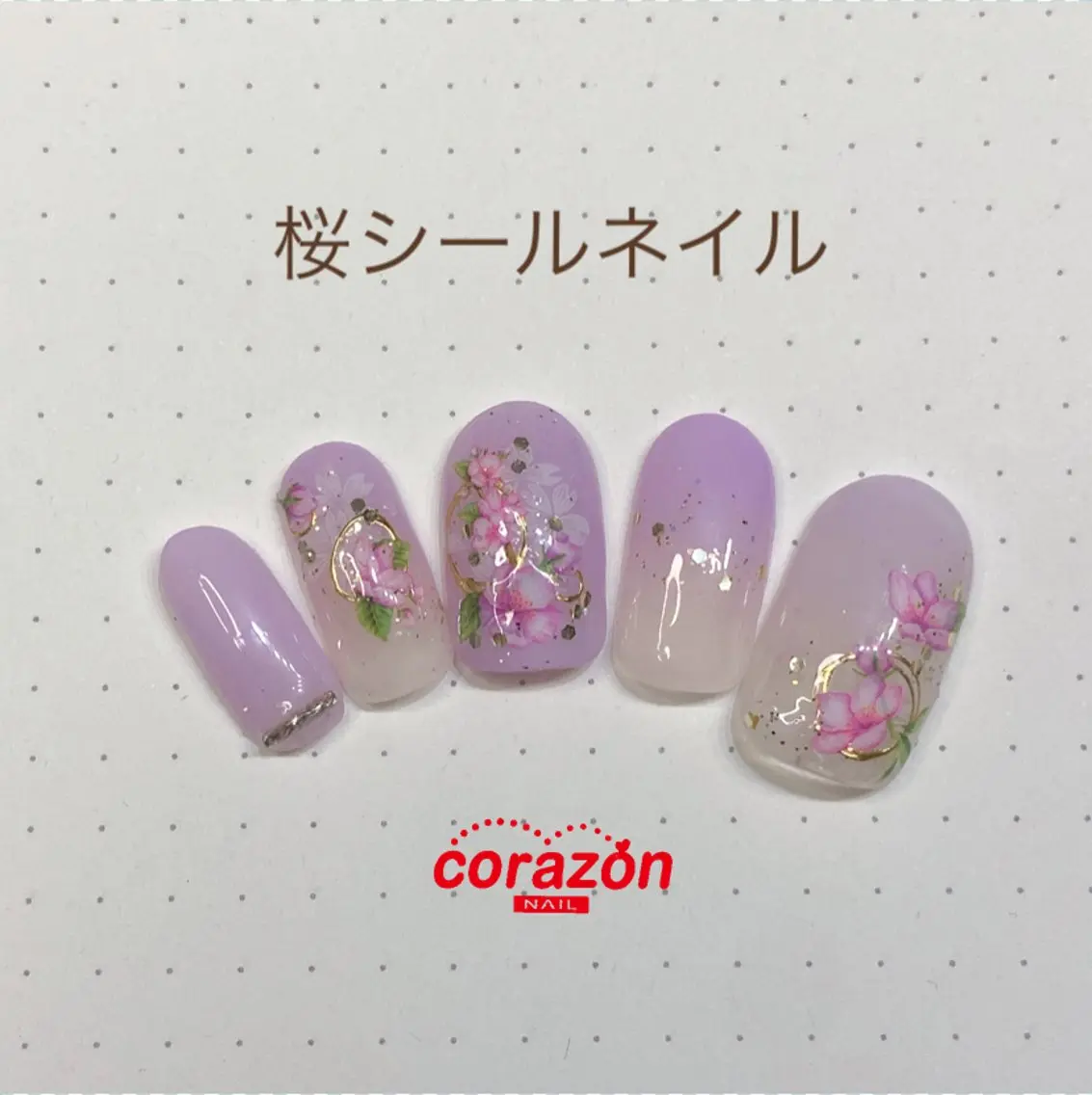 ネイル アートネイル 桜ネイル 春ネイル ネイリスト aicoのネイルデザイン