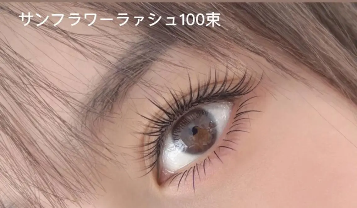 マツエク・マツパ An beauty 3のマツエク・マツパデザイン