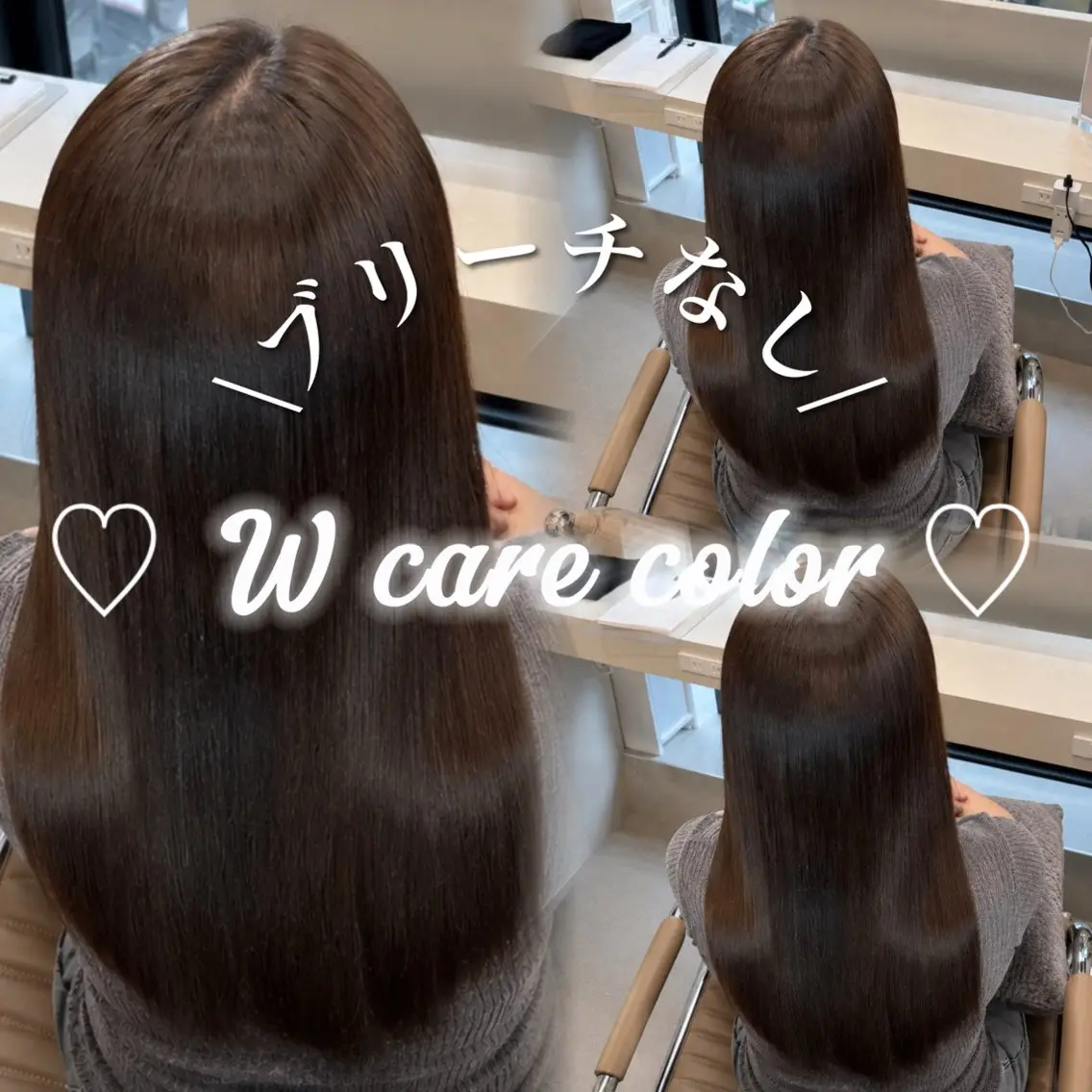 ロング カラー ヘアアレンジ ヘアカラー トリートメント 🫧新宿 透明感 カラー/サスケ🫧のヘアスタイル
