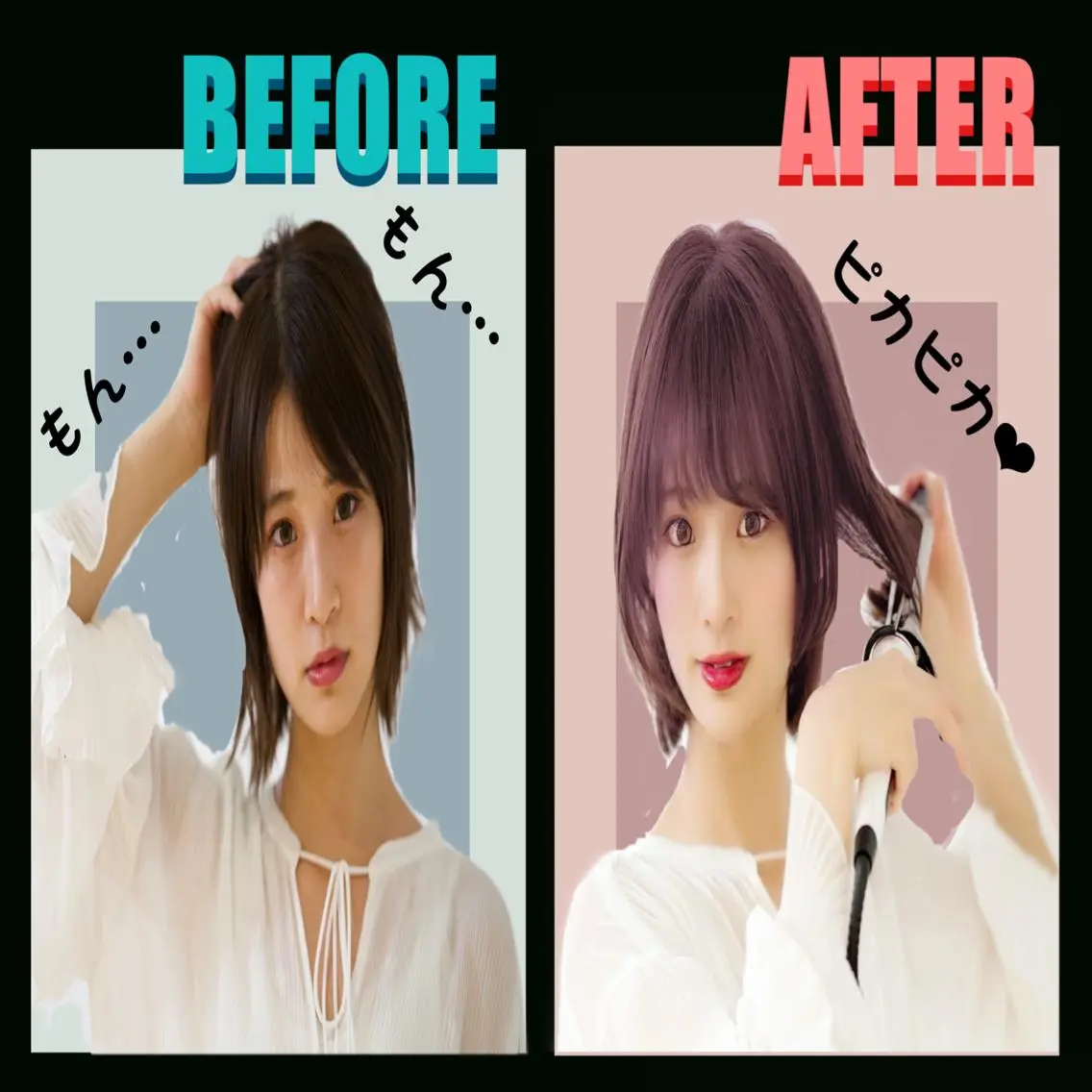 【Amphi Tokyo】宮原のヘアスタイル