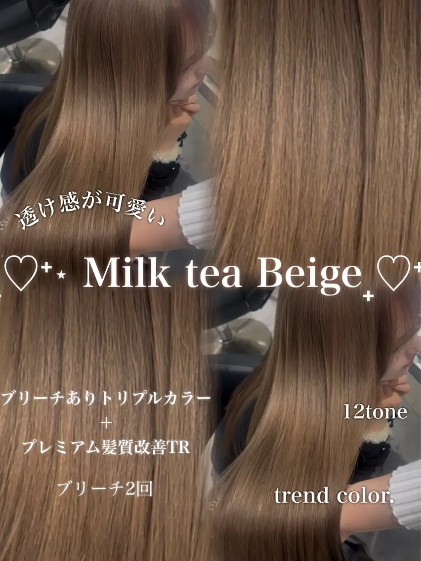 ロング カラー ダブルカラー 髪質改善 ヘアカラー トリートメント ブリーチなし特化 美容師💖SAE💖のヘアスタイル