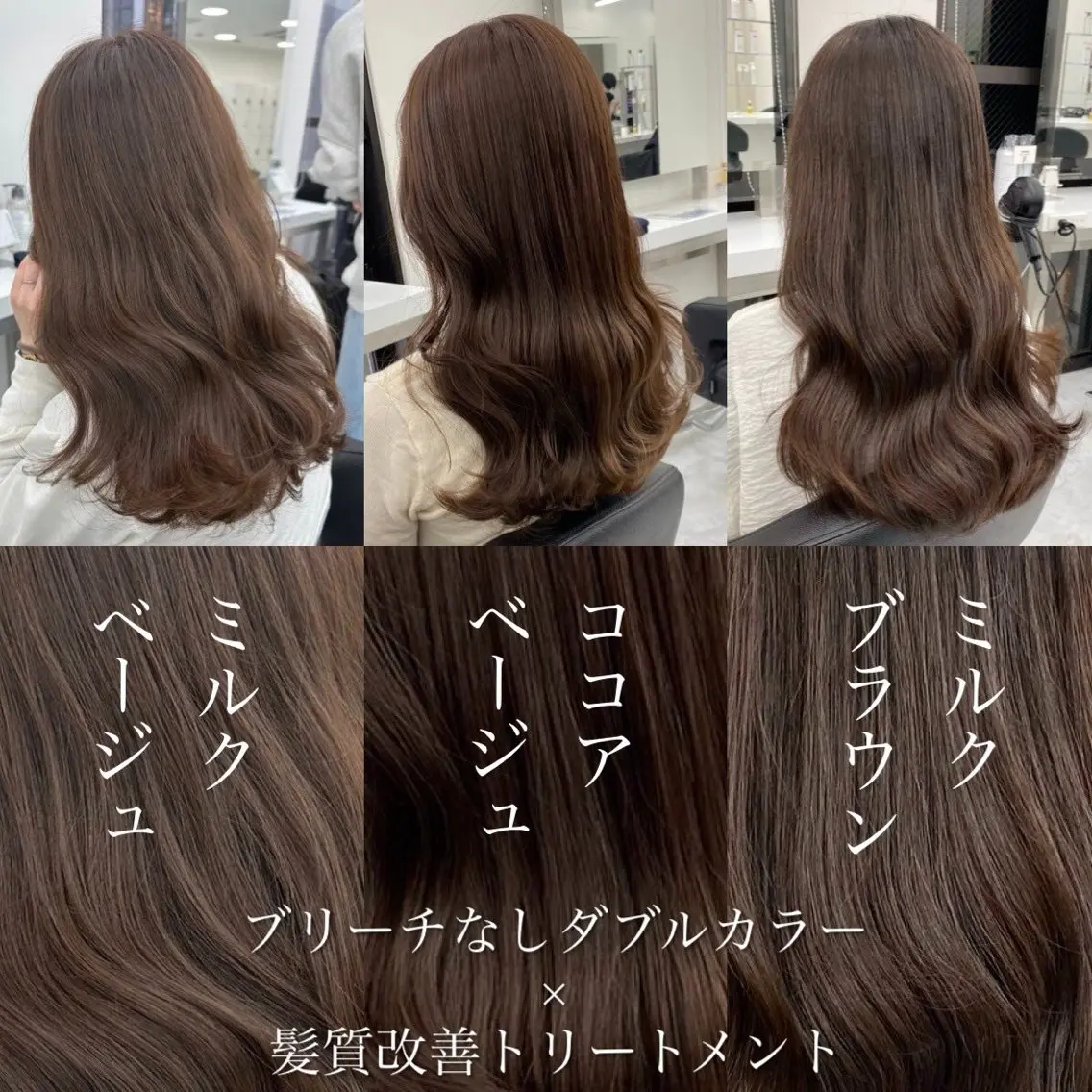 ロング カラー 頭身浴ヘッドスパ🌿 艶カラー/ヒロトのエステ・リラクイメージ