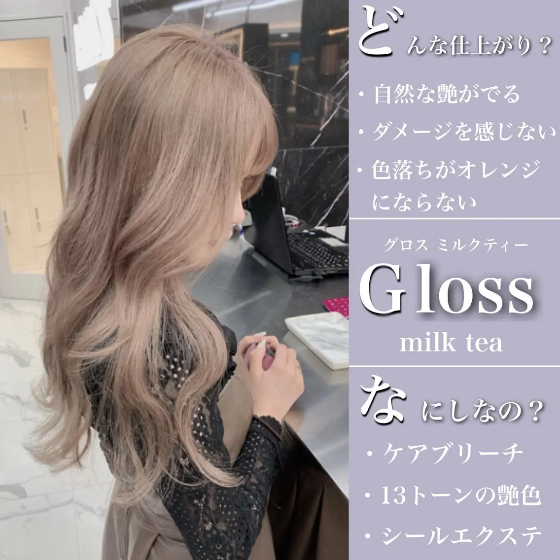 ロング エクステの神様 ▫️原島ユウヤ▫️のヘアスタイル