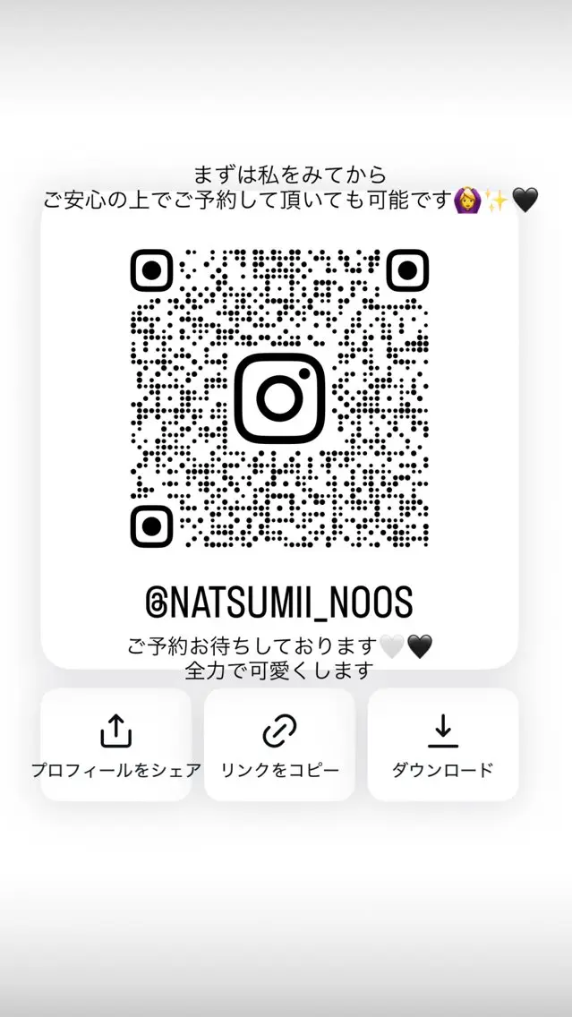 カラー noos表参道 ナツミのヘアスタイル