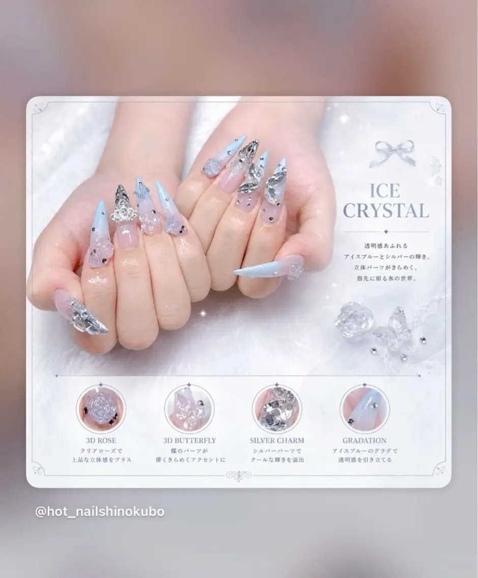 ネイル アートネイル オーロラネイル クリアネイル 長さ出し フレンチネイル ハンドネイル HOT Nail Salonのネイルデザイン