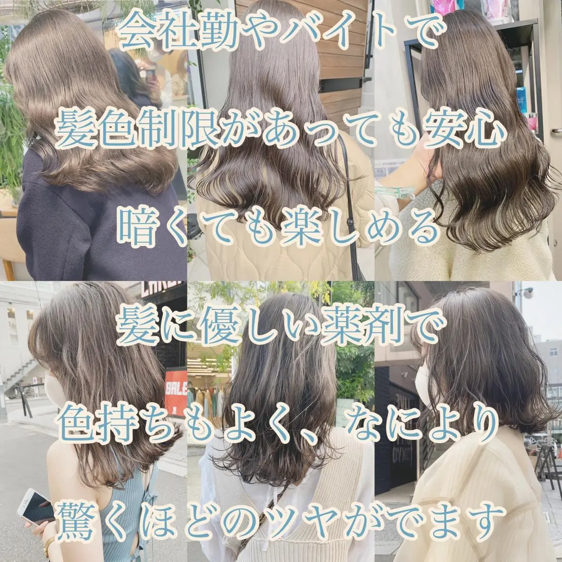 ロング カラー パーマ ヘアアレンジ メンズ キッズ ネイル マツエク・マツパ ハイトーンボブ 前田 表参道　グレージュのヘアスタイル