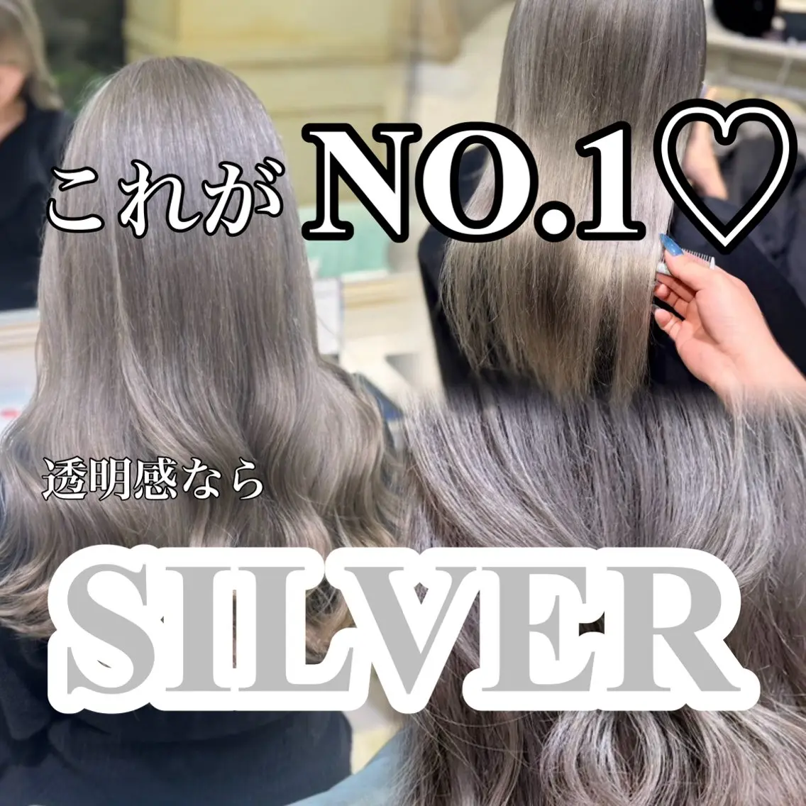 ロング カラー 🎀ブリーチ/透明感 カラー/ななみ🎀のヘアスタイル