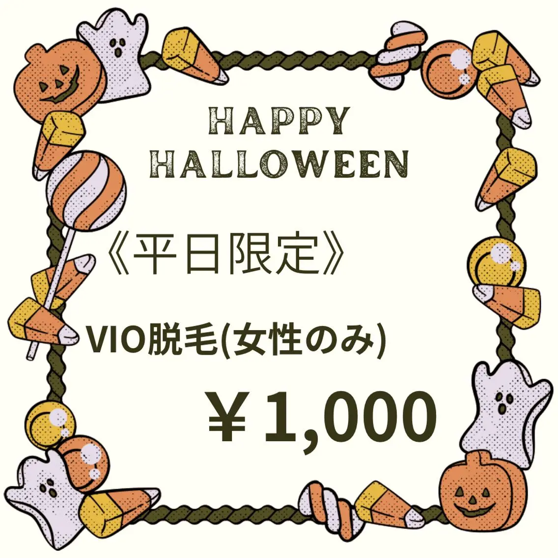 MiMiy HIROSAKIのエステ・リラクイメージ