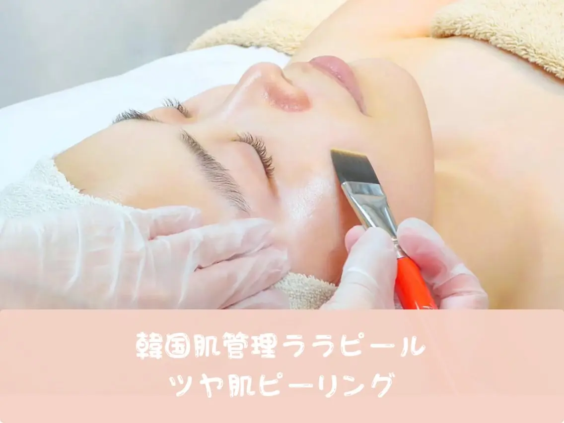 エステ salon COCONEのエステ・リラクイメージ