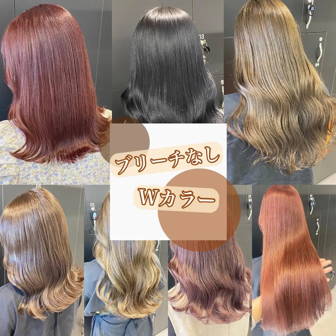 ミディアム カラー ヘアアレンジ 当日予約⭕️ JUNYAのヘアスタイル