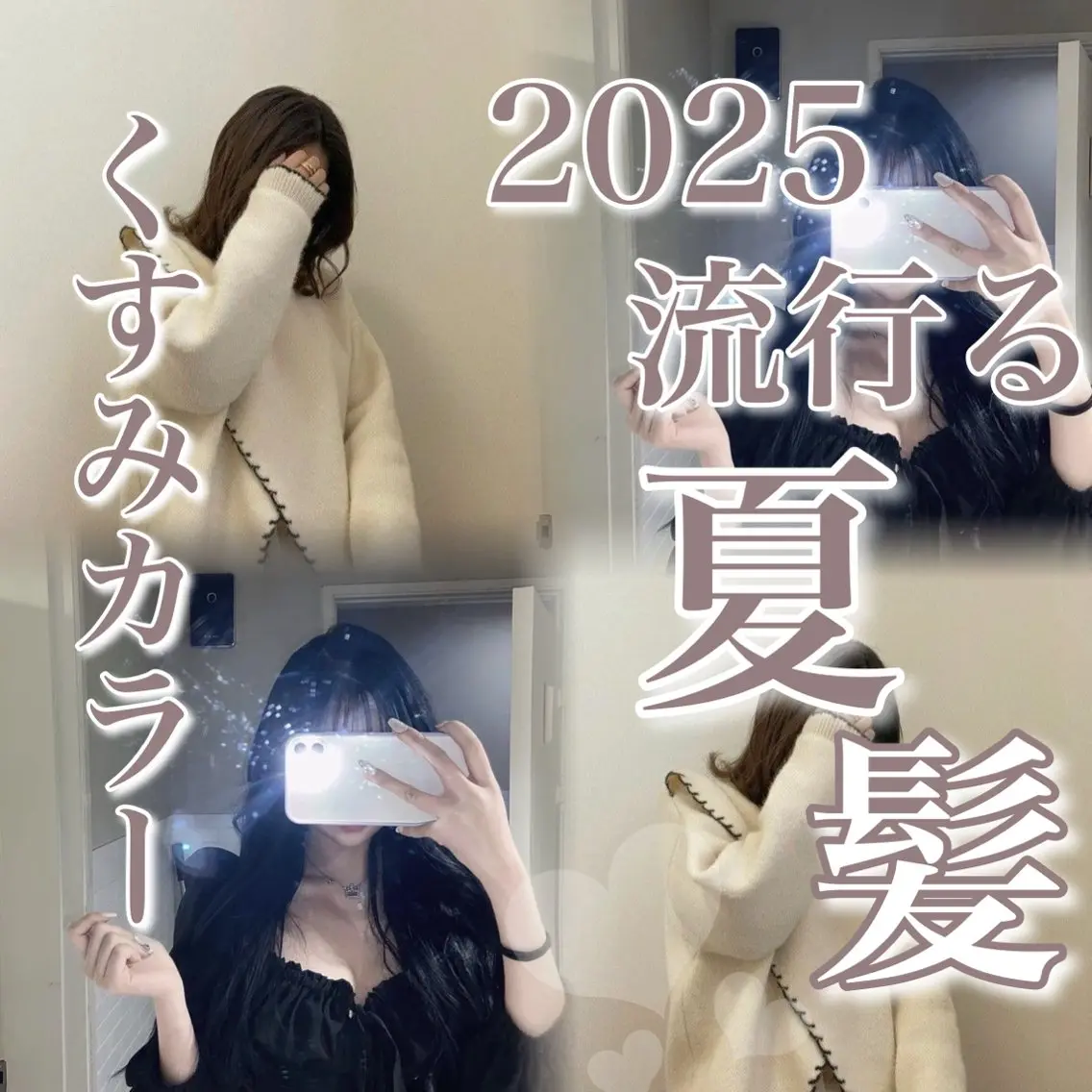 ロング カラー 透け上品ハイトーン 職人ゆうと🤍のヘアスタイル