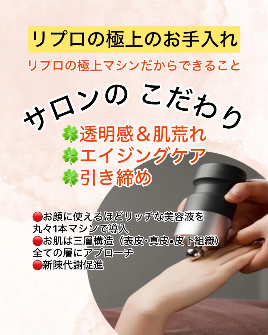 毛穴肌質改善専門店 アンドトロワのヘアスタイル