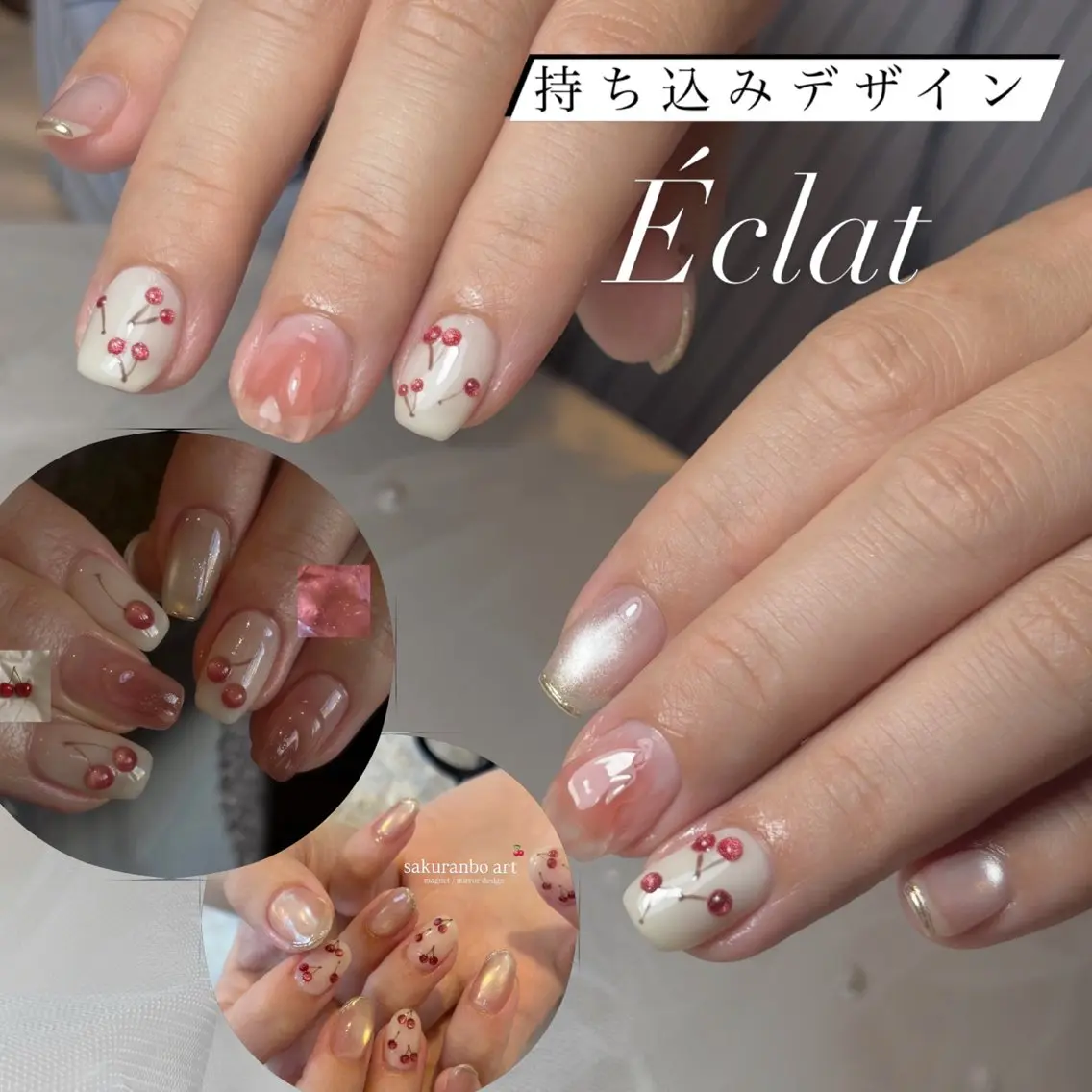 ネイル 持ち込み ハンドネイル nail salon Éclatのネイルデザイン