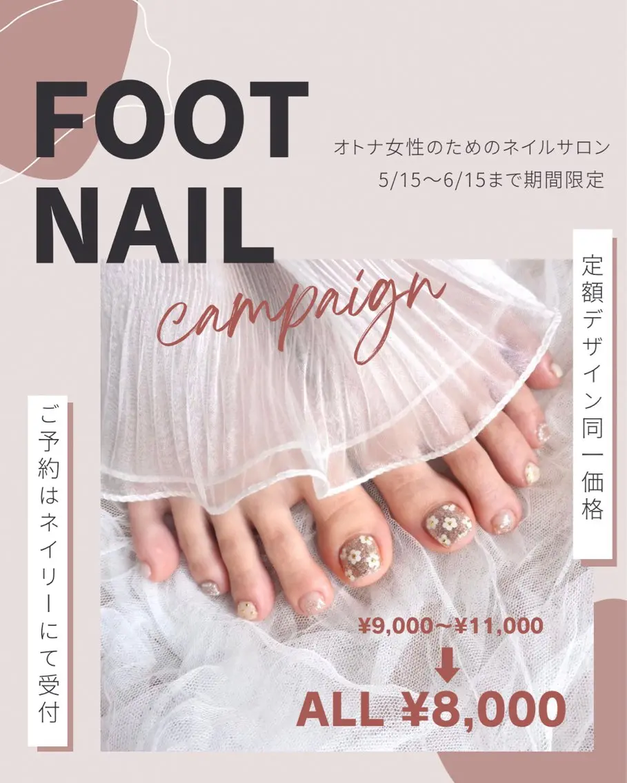 ネイル o4nail___ ARISAのネイルデザイン