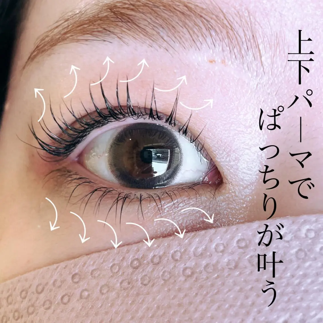マツエク・マツパ eyelash bi-mの眉毛・アイブロウイメージ