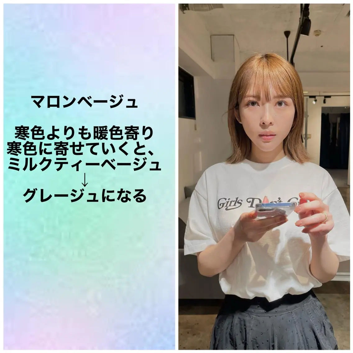 ヘアカラー メンズケアブリーチ 特化🔥村田のヘアスタイル