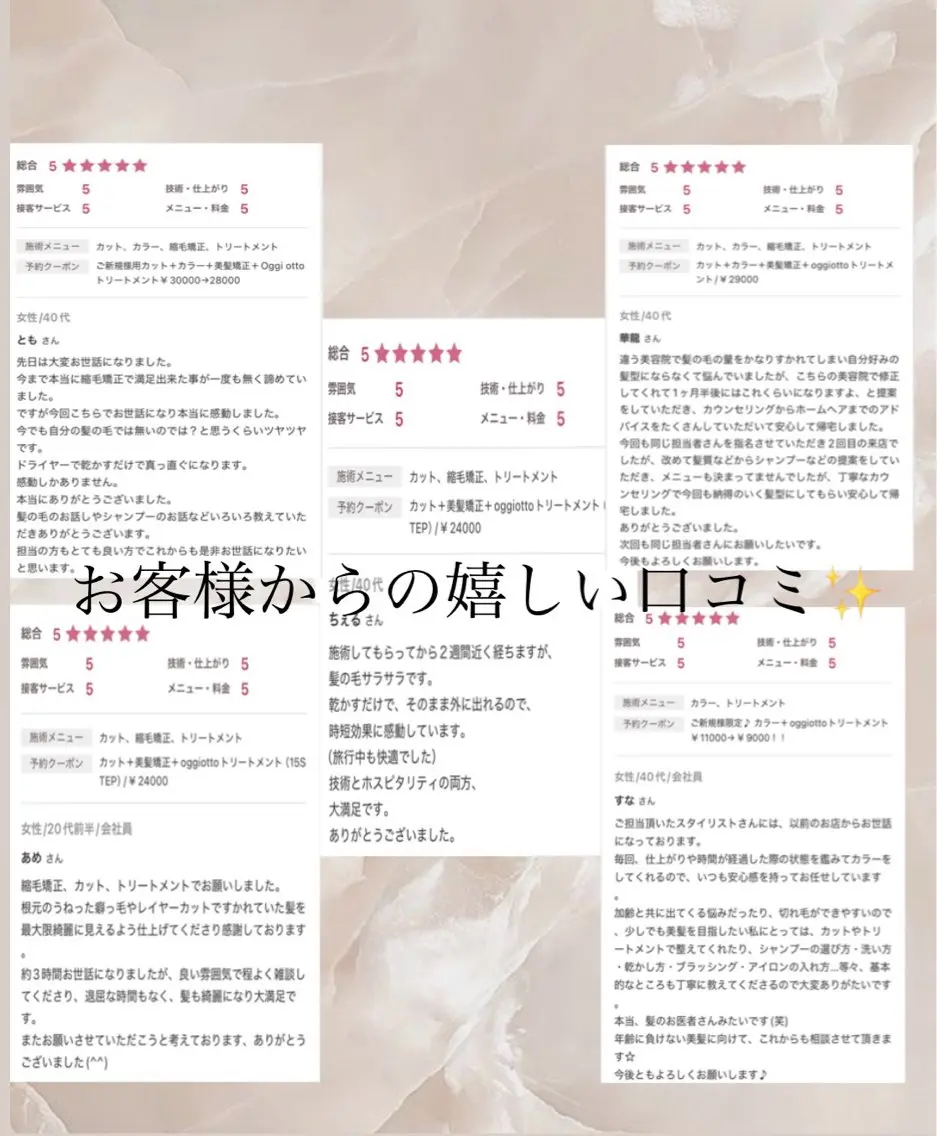 ロング カット 縮毛矯正 トリートメント 伏田 遼馬のヘアスタイル