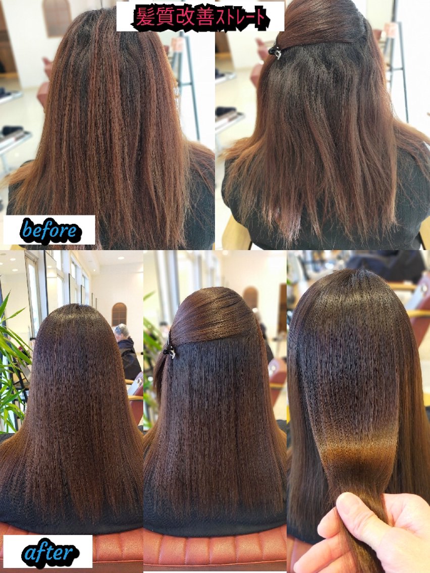 ロング カット 縮毛矯正 トリートメント ひたちなか/髪質改善 /大森ヒデトのヘアスタイル