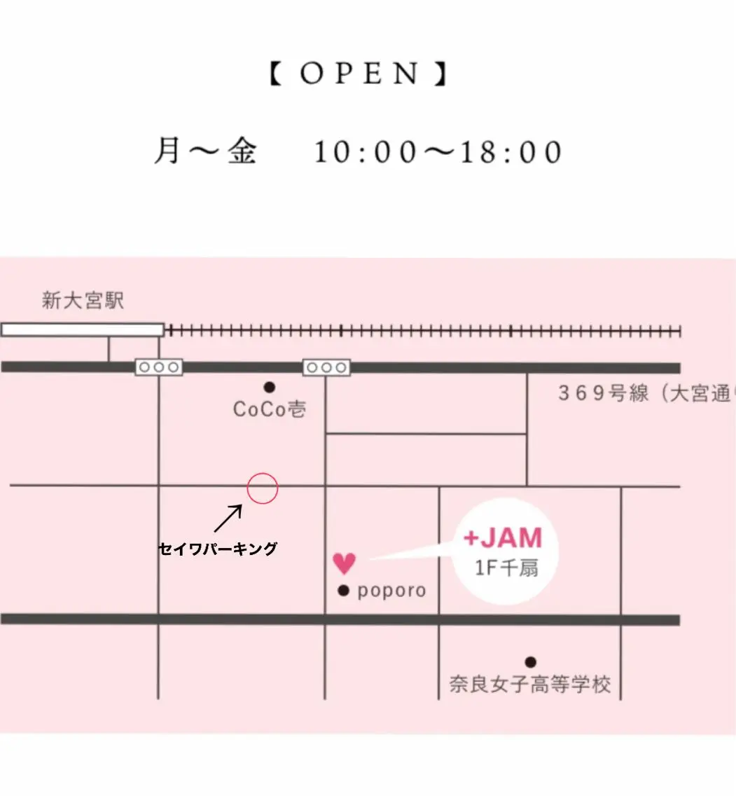 マツエク・マツパ JAM新大宮 eyelashのマツエク・マツパデザイン