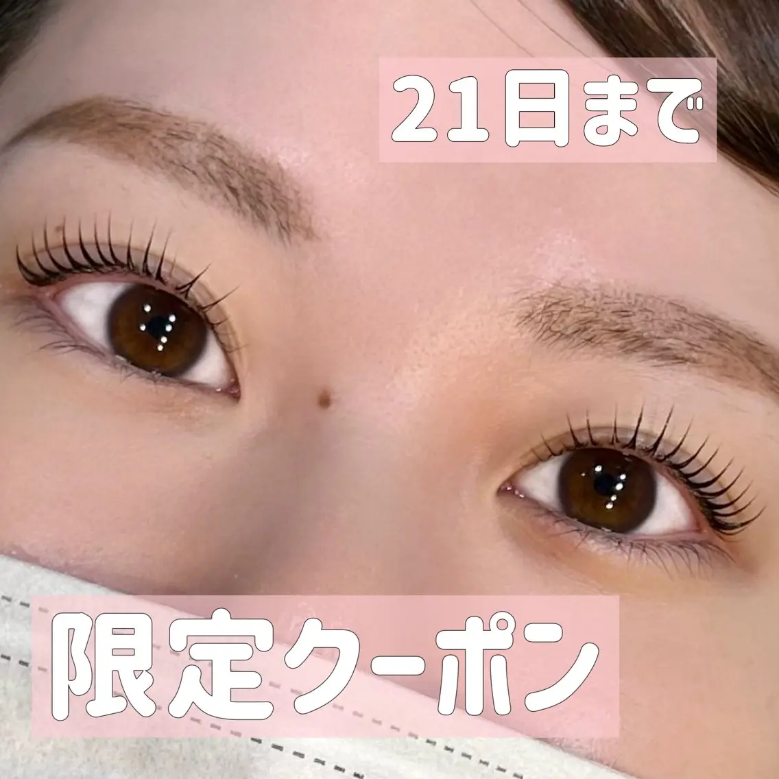 マツエク・マツパ wellbe 泉の眉毛・アイブロウイメージ