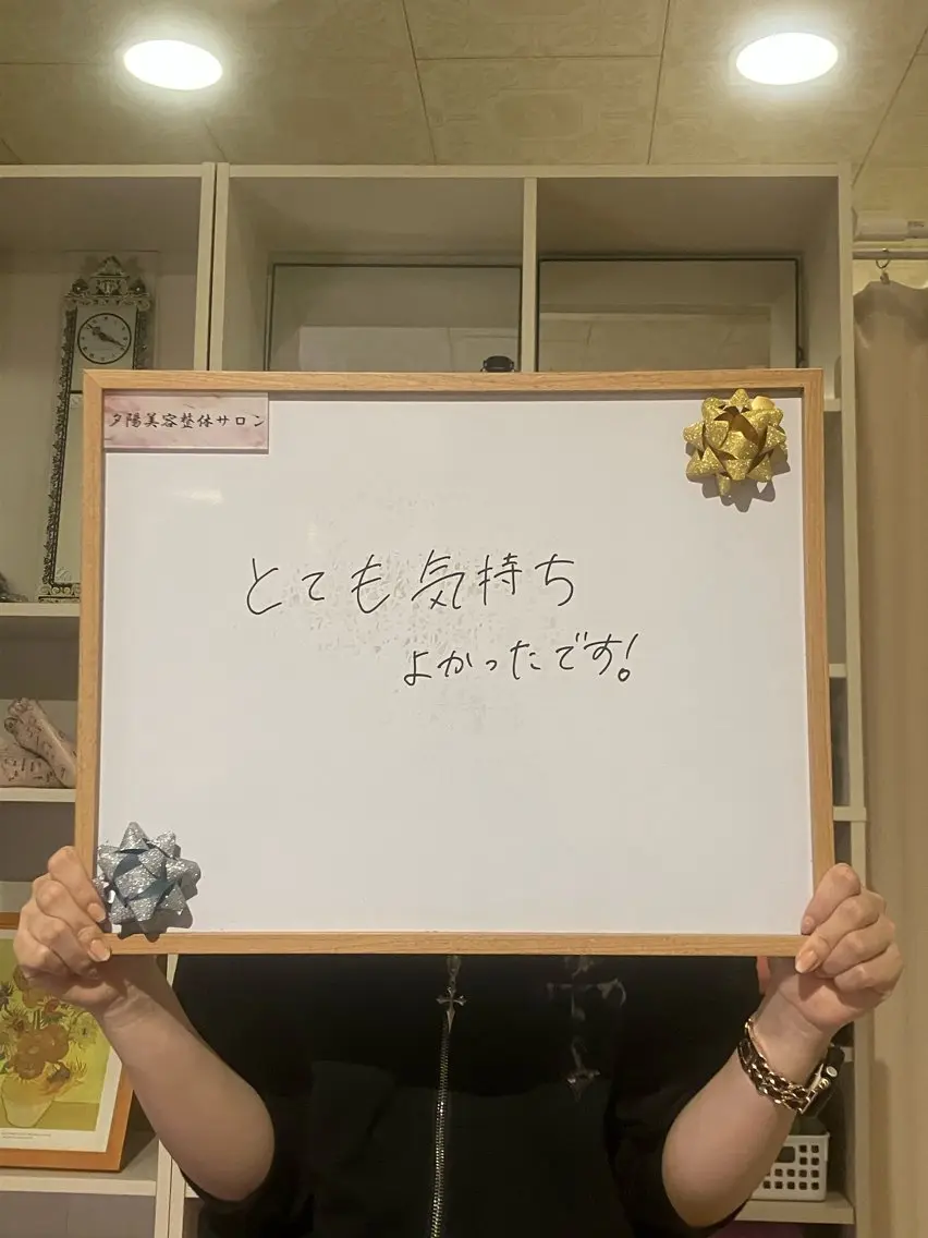 エステ リラク むくみ肩こり リンパケア整体のエステ・リラクイメージ