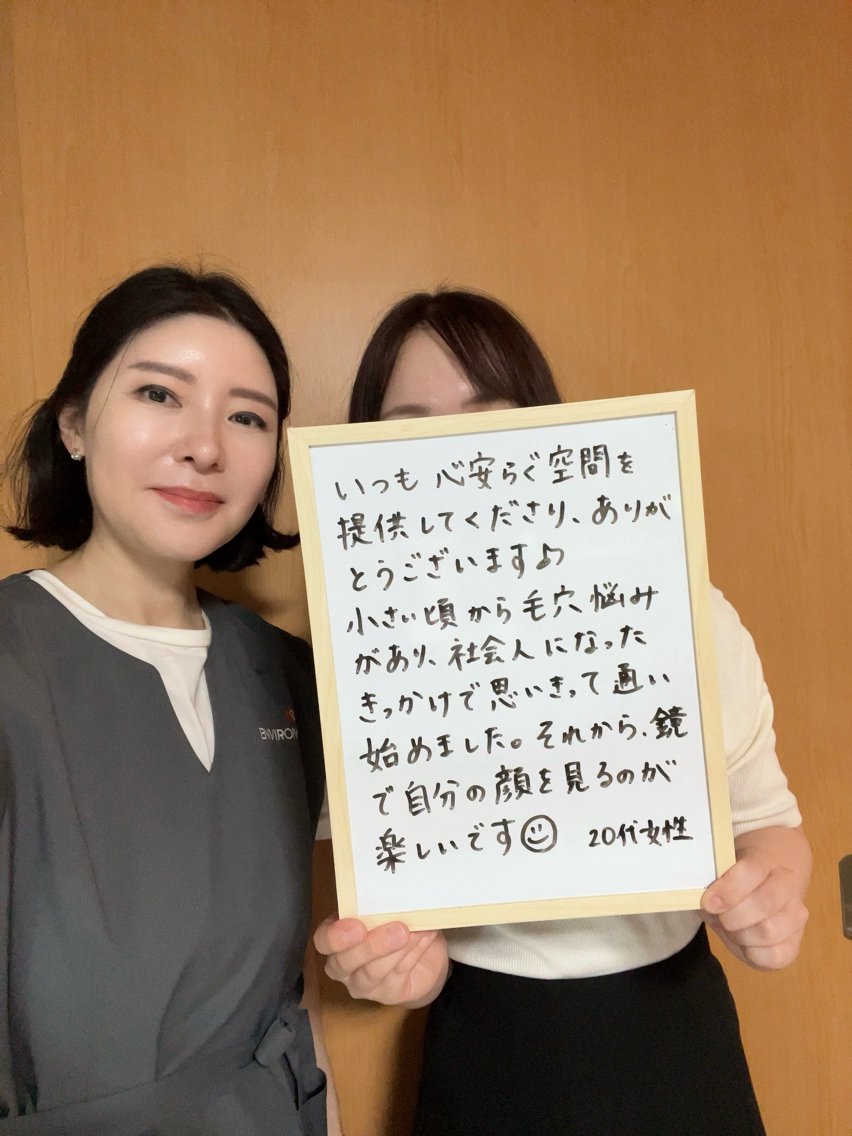 枝廣 貴子のエステ・リラクイメージ