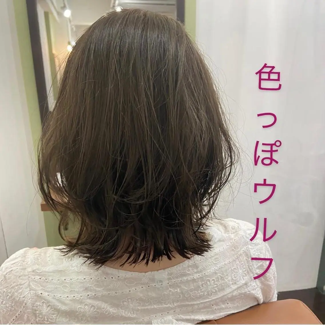 ミディアム カラー パーマ ヘアアレンジ メンズ キッズ ネイル マツエク・マツパ メンズウルフカット 伸ばしかけ ウルフカット 久木原 ゆりのヘアスタイル