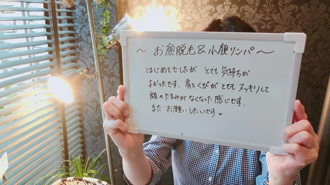森谷 莉美のエステ・リラクイメージ