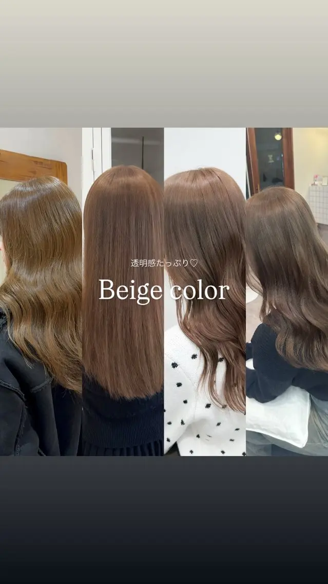 ロング カラー ヘアアレンジ ヘアカラー トリートメント 立川レイヤー 透明感カラーaoiのヘアスタイル