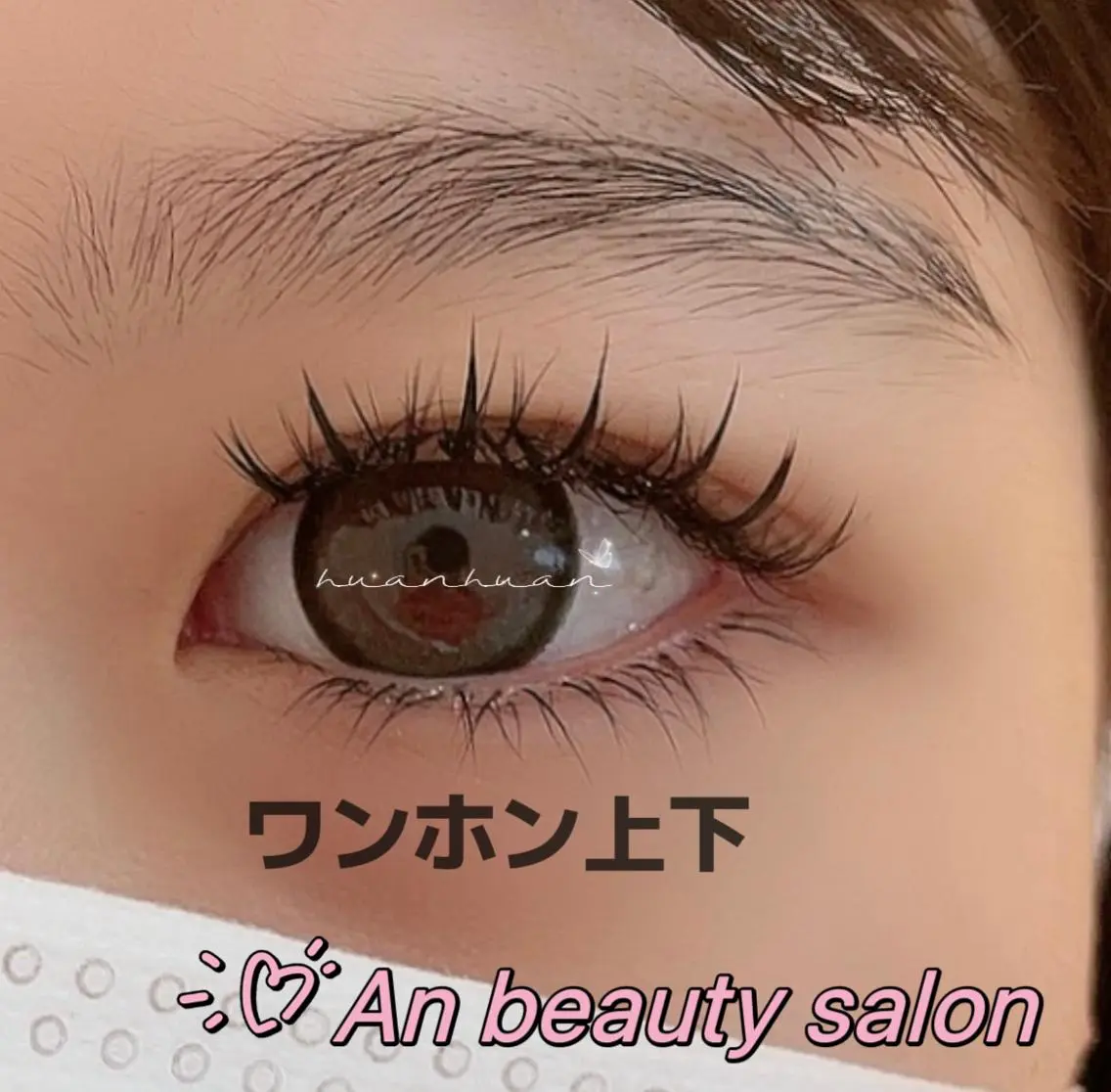 マツエク・マツパ マツエク An beauty2のマツエク・マツパデザイン